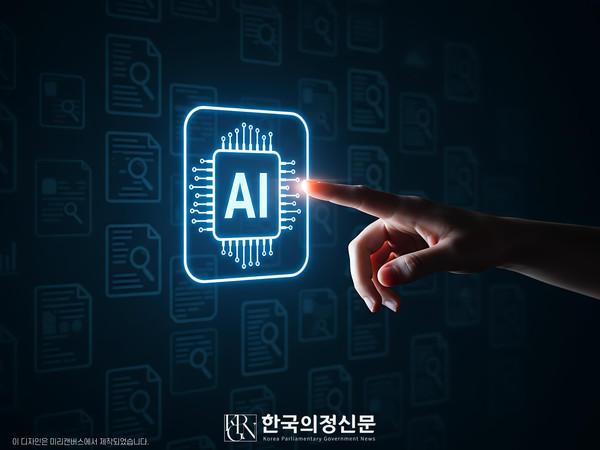 AI 시대, 왜 교육부터 바뀌어야 하는가